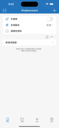 机场带梯子的车是什么车android下载效果预览图