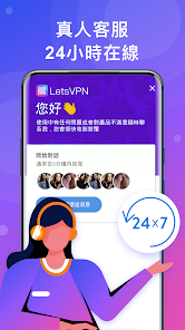 快连v破解版android下载效果预览图